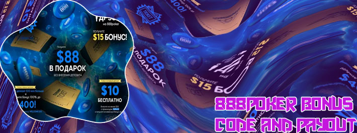 888 poker bonus