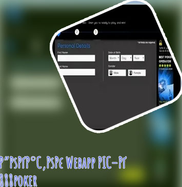 888poker webapp