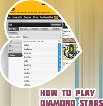 Diamond stars pokerstars