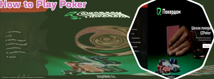 Easy poker