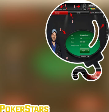 Pokerstars app pc